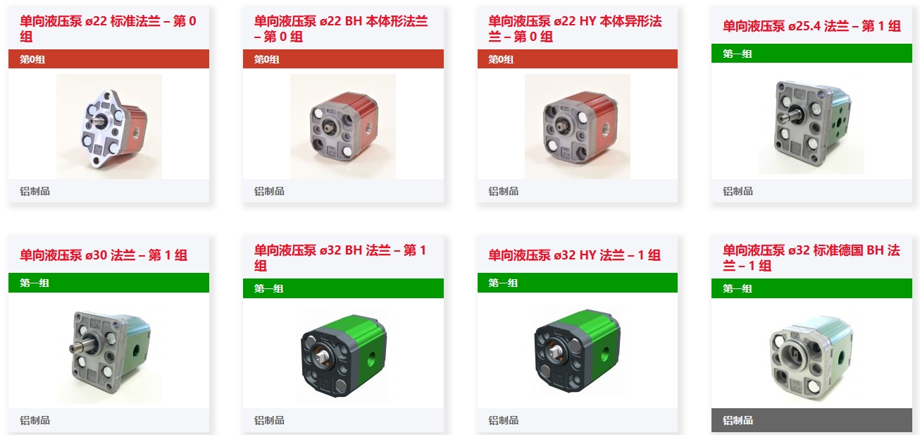 齿轮泵1.png