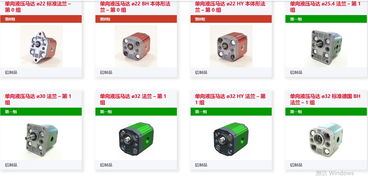单向马达1.png