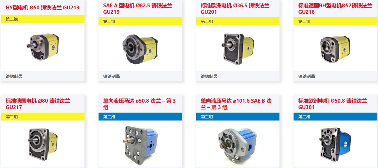 单向马达3.png