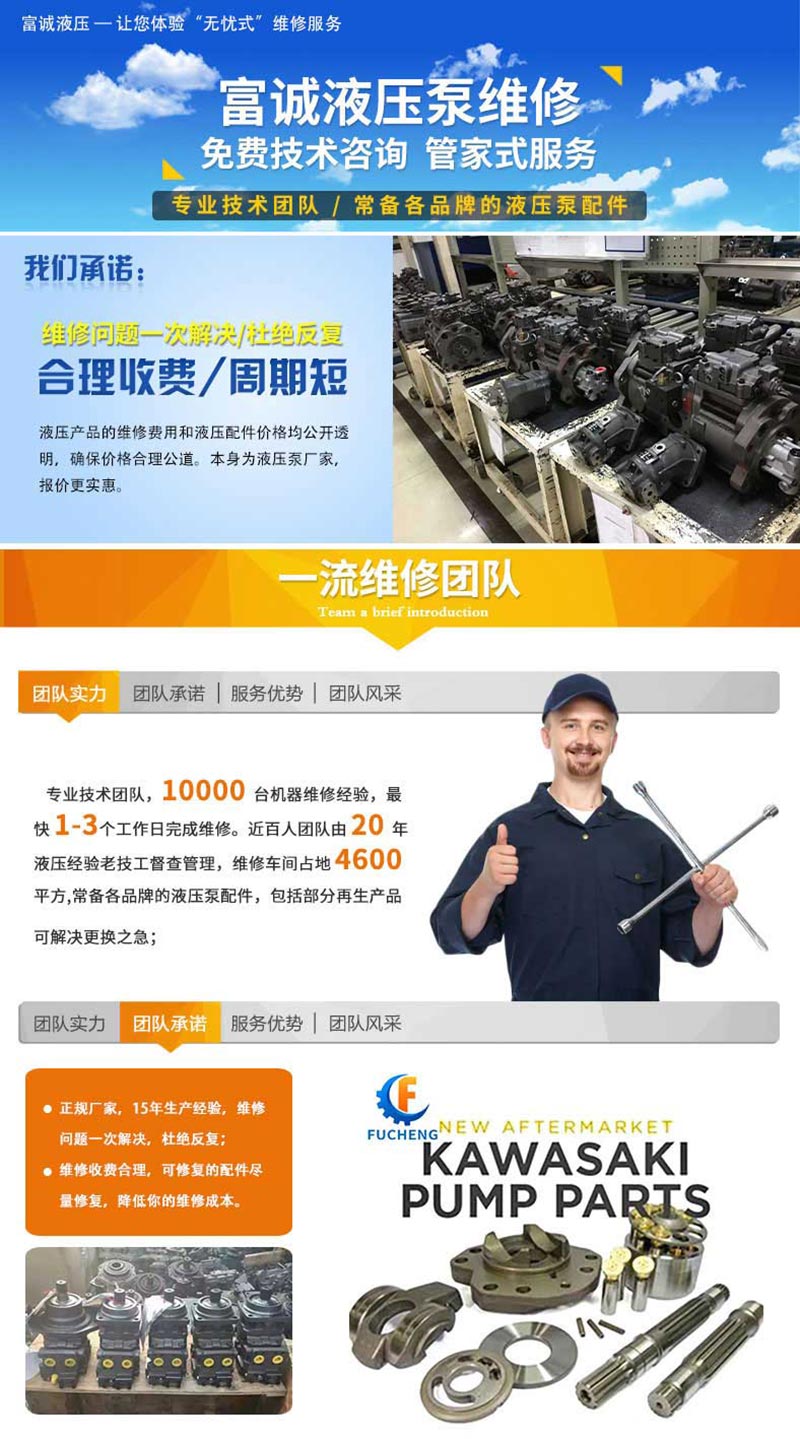液压泵维修1.jpg