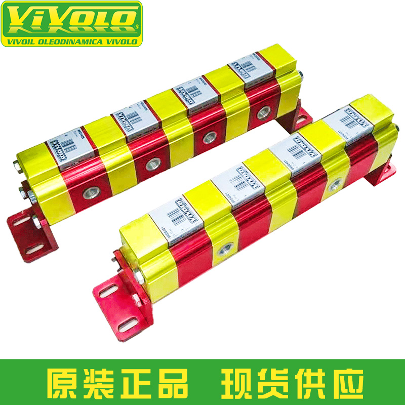 意大利 VIVOIL 同步分流马达 9RD0401 0 系列超小排量 0.17cc/r 原装授权代理