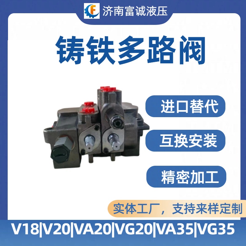 二联多路阀 3489202592 矿山铲运机液控多路换向阀