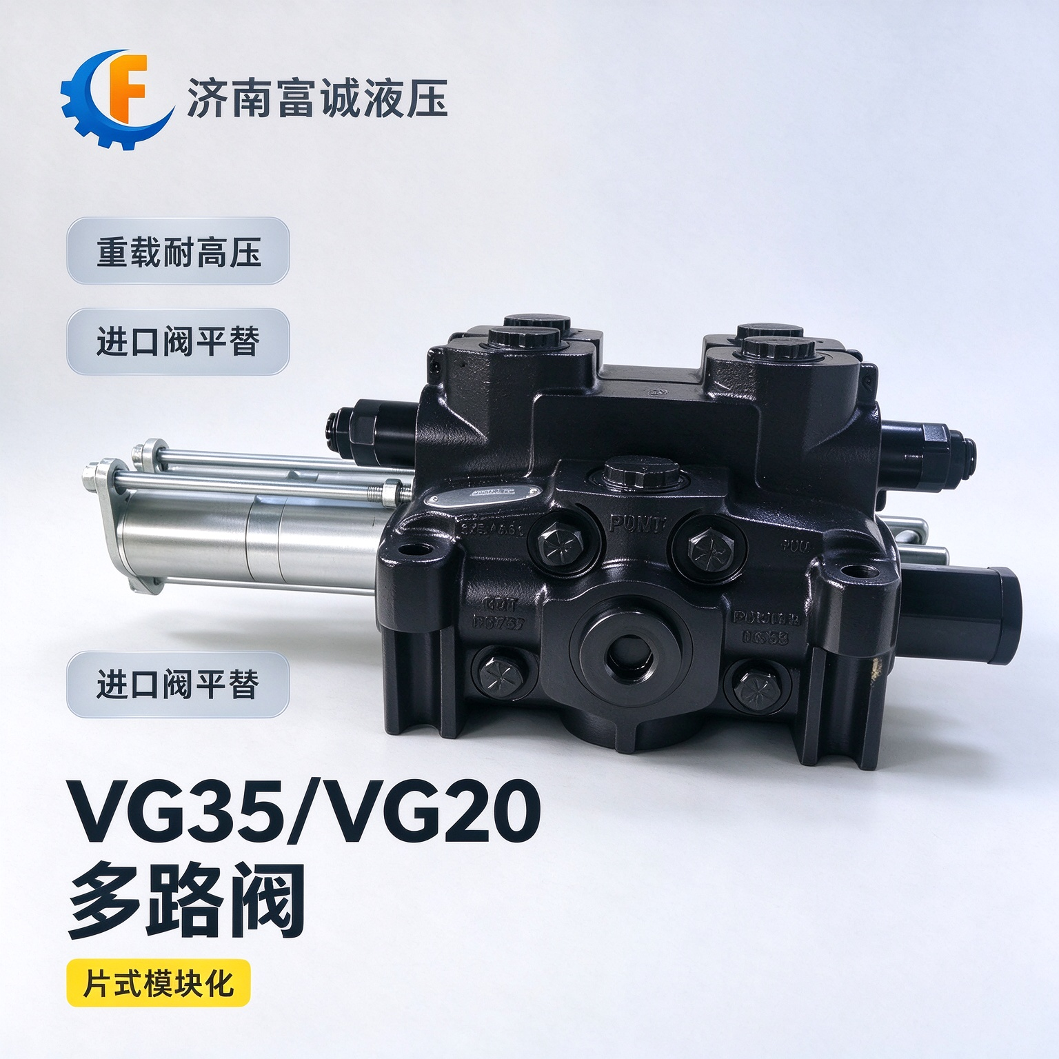 VG35-02 二联气控多路阀 矿山铲运机液压多路换向阀