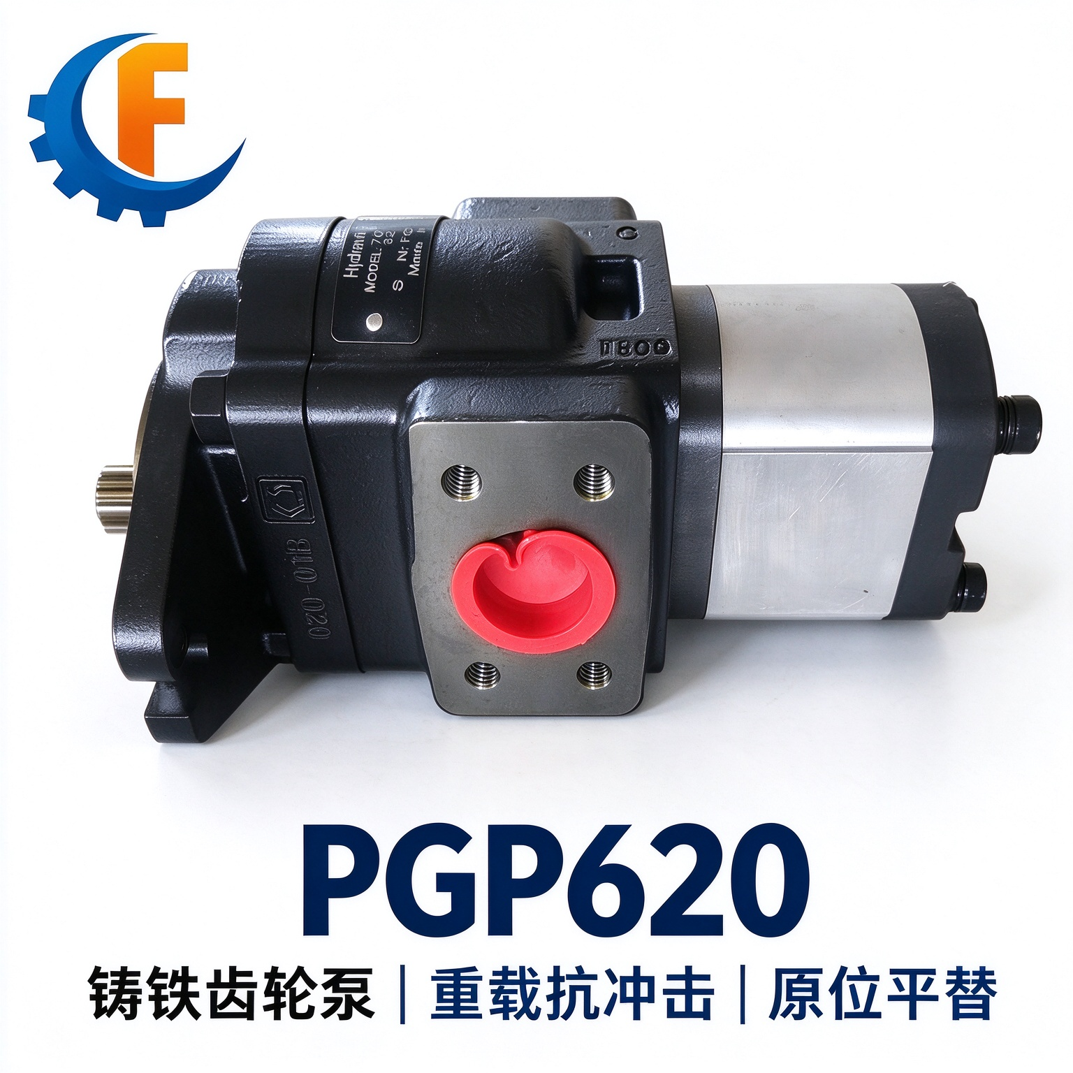 7029521007 PGP620B0500CD1H3NS5S4C-511A011铸铁双联齿轮泵
