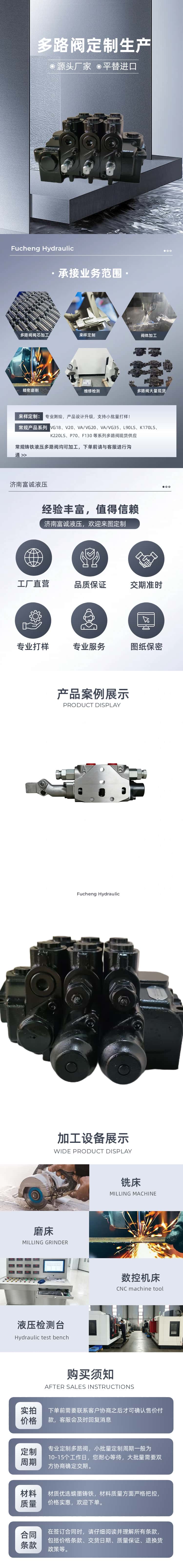 简约风深灰色工业器械零件类工业加工服务商品详情页.jpg