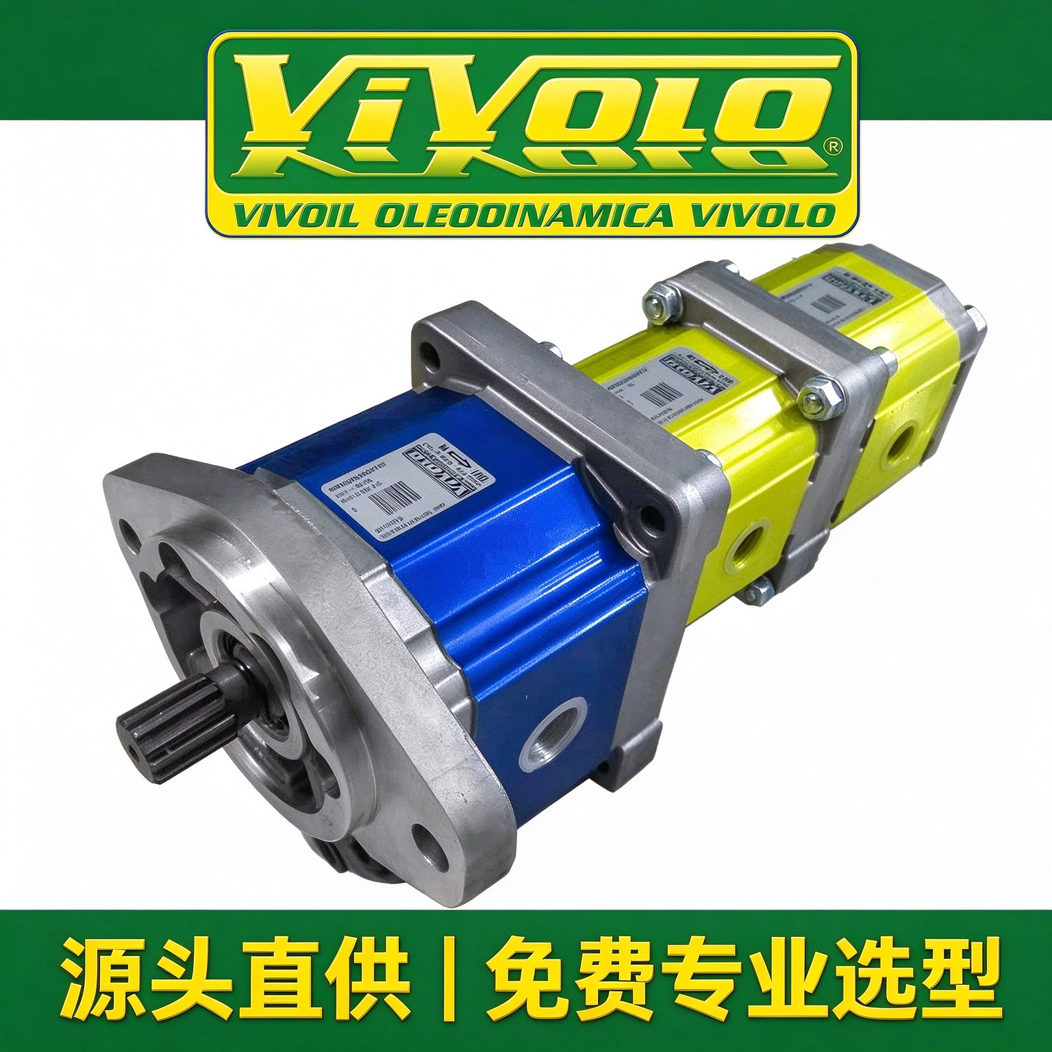 意大利 VIVOIL(维沃尔 / Vivolo)9M432IGA81512509 四联齿轮泵