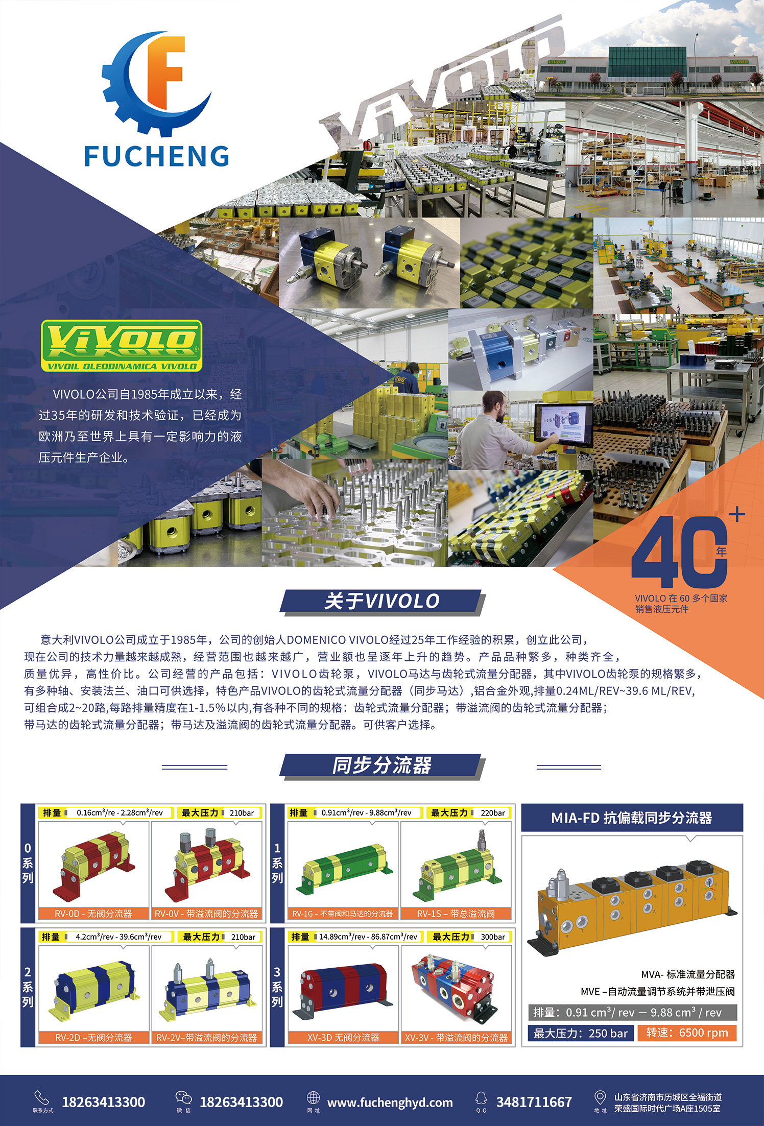 1792997565295018.jpg VIVOLO 维沃1.jpg