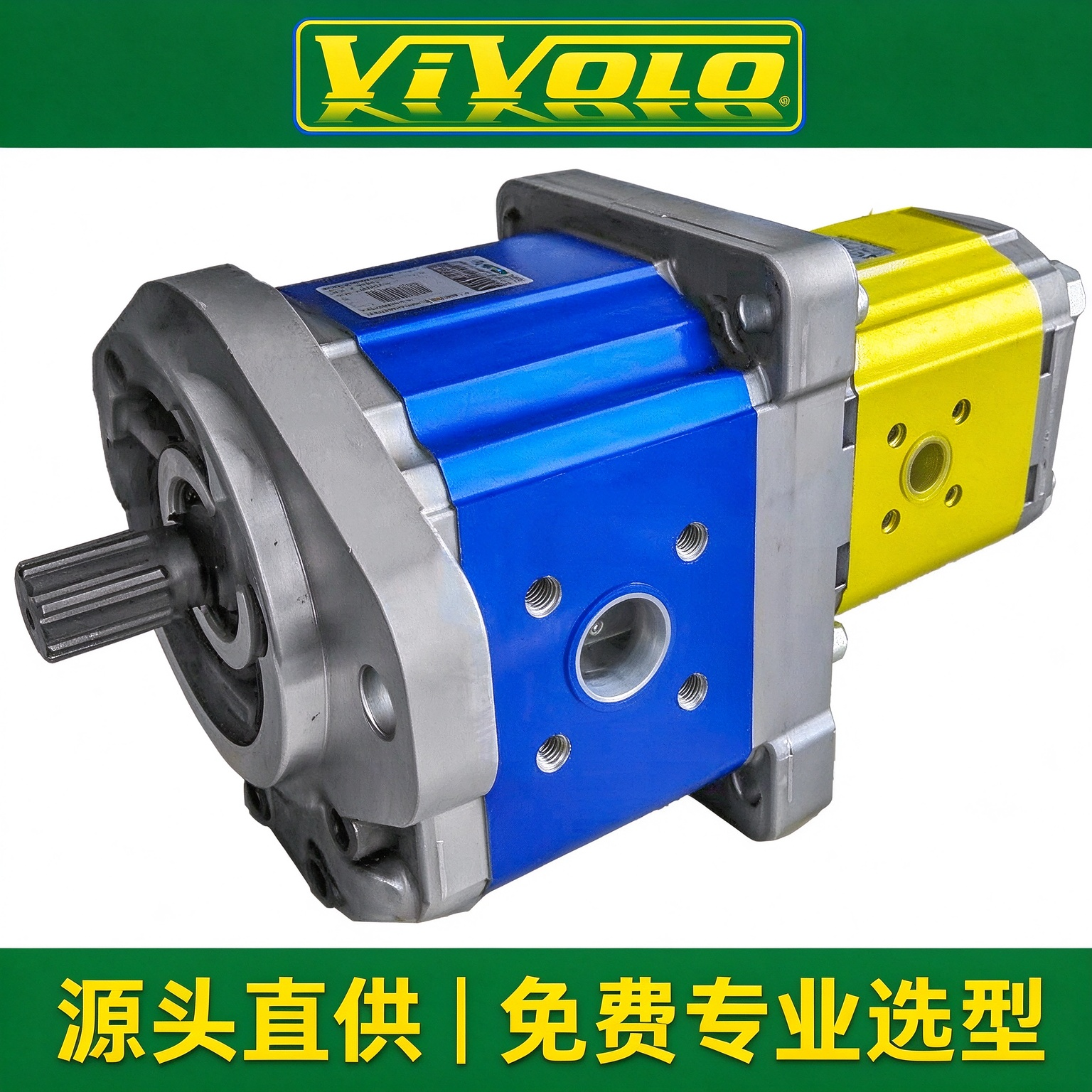 9M232IQA7253 意大利 VIVOIL(维沃尔 / Vivolo)双联液压齿轮泵现货