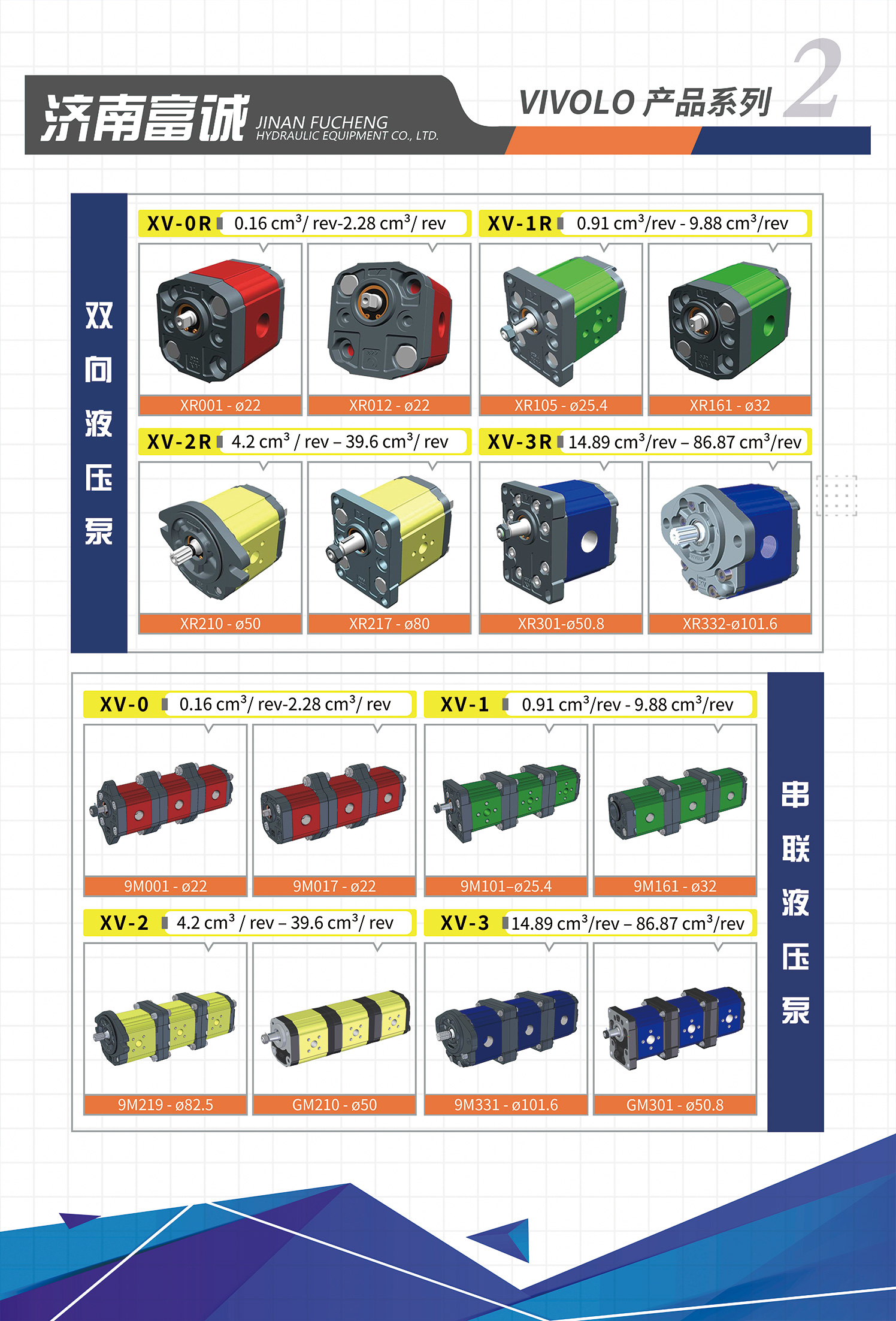 1792999975827140.jpg VIVOLO 维沃3.jpg