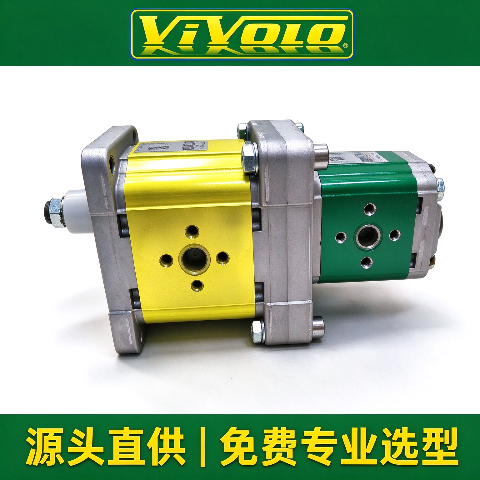 9M202ECA5529 意大利 VIVOIL（维沃尔 / Vivolo）双联液压齿轮泵