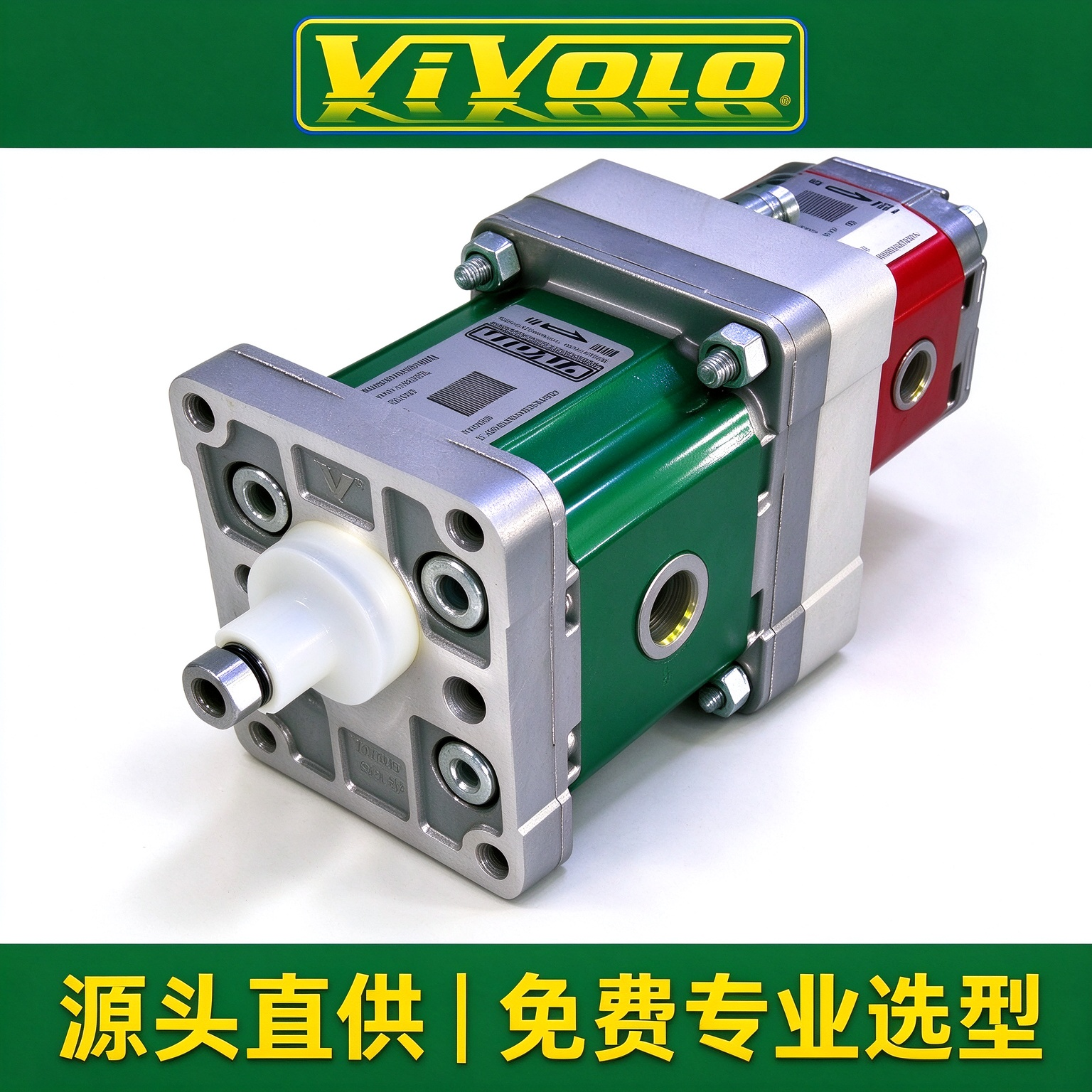 9M202FGA2101 意大利 VIVOIL（维沃尔 / Vivolo）双联液压齿轮泵