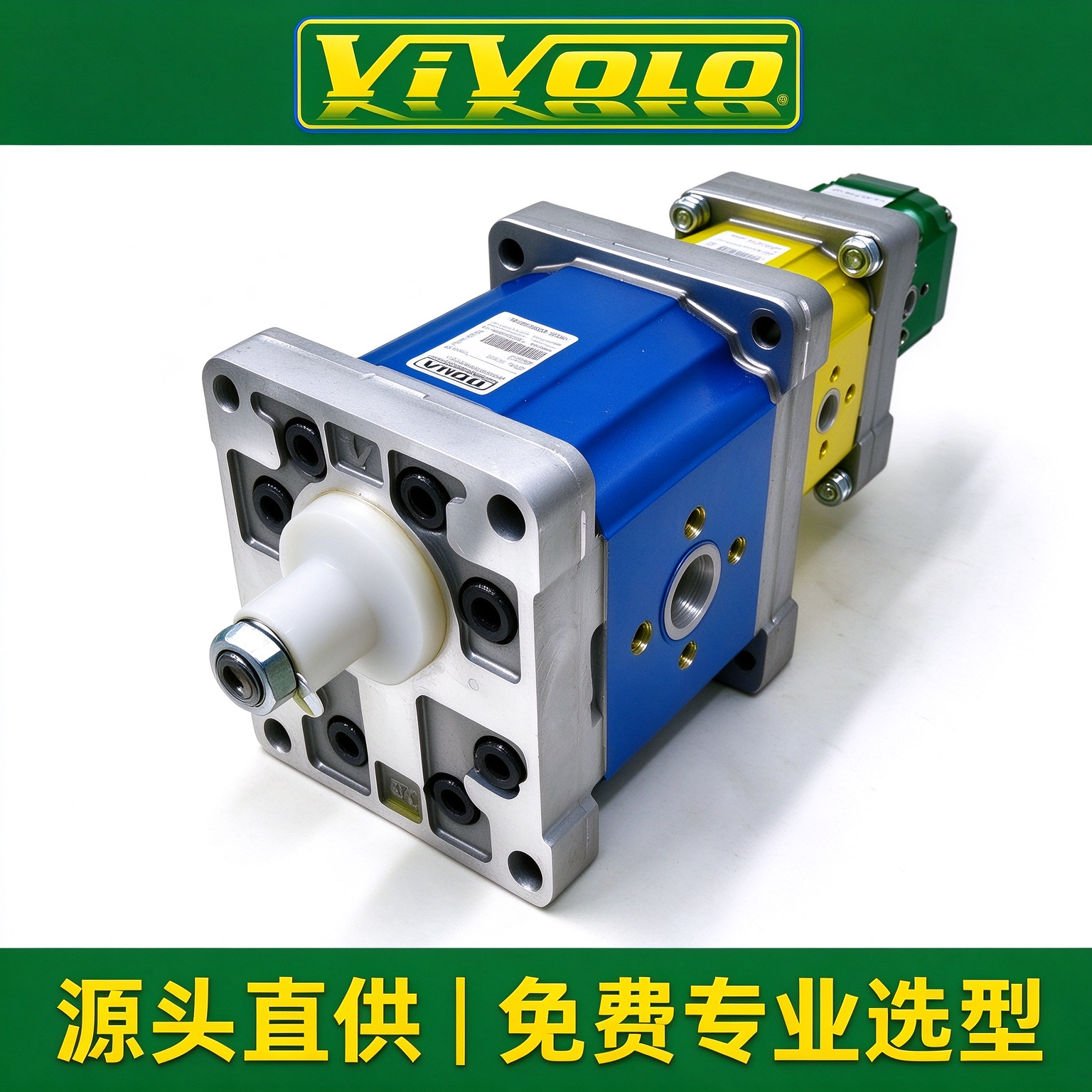 9M352BGA494520 意大利 VIVOIL(维沃尔 / Vivolo)三联液压齿轮泵