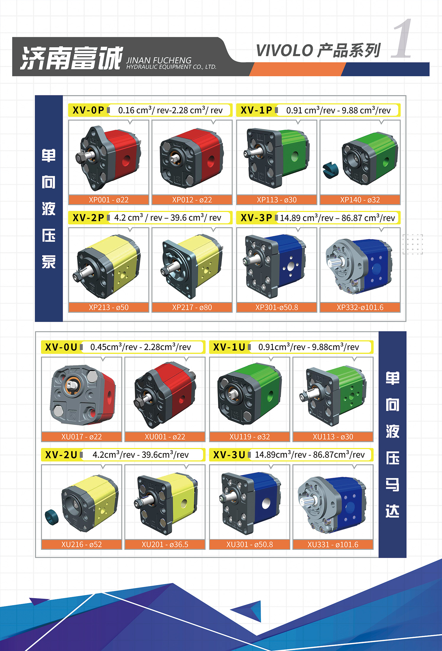 1793086222174166.jpg VIVOLO 维沃2.jpg