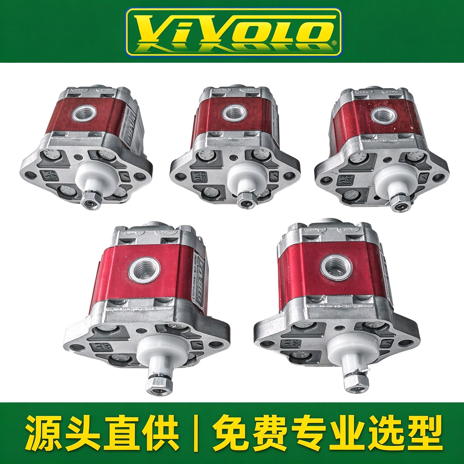 意大利VIVOIL齿轮泵X0P1102ABBA 1.52cc 0系列齿轮泵