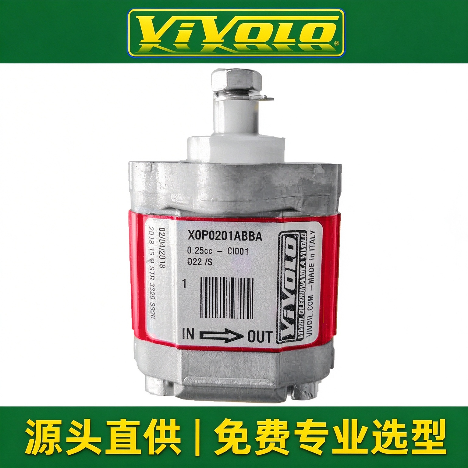 意大利 VIVOIL VIVOLO 双向齿轮泵 X0R0601ABBE