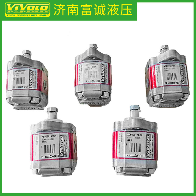 意大利 VIVOIL 齿轮泵 X0P0902ABBA 1.27CC VIVOLO 油泵