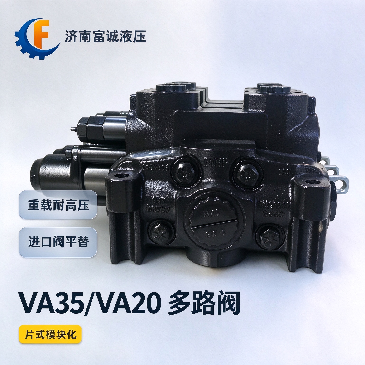 3489202906 VA35VA AA880 液压方向控制阀 H0722-1378 铲运机多路阀